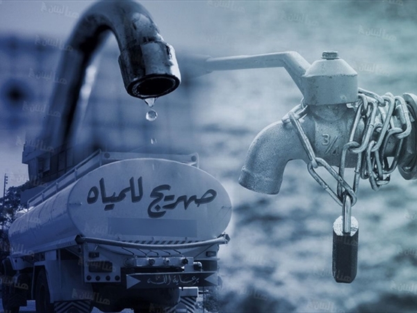 دولة الـ (ستيرن)