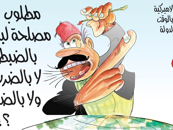 28-6-2025