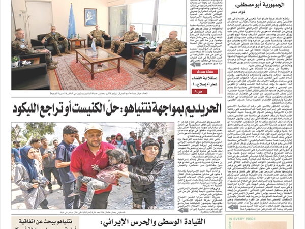 جريدة اللواء 12 6 2025