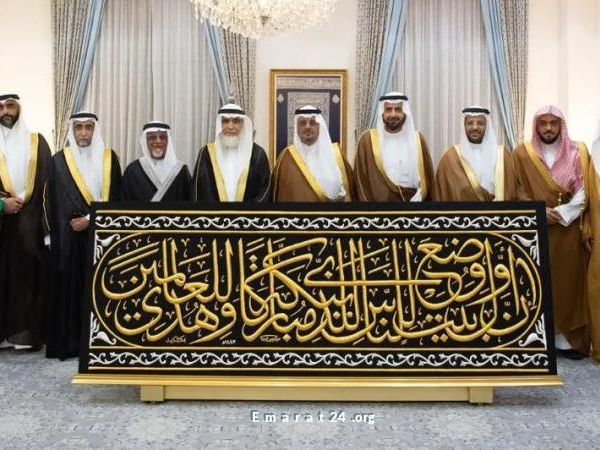 تسليم كسوة الكعبة للسدنة