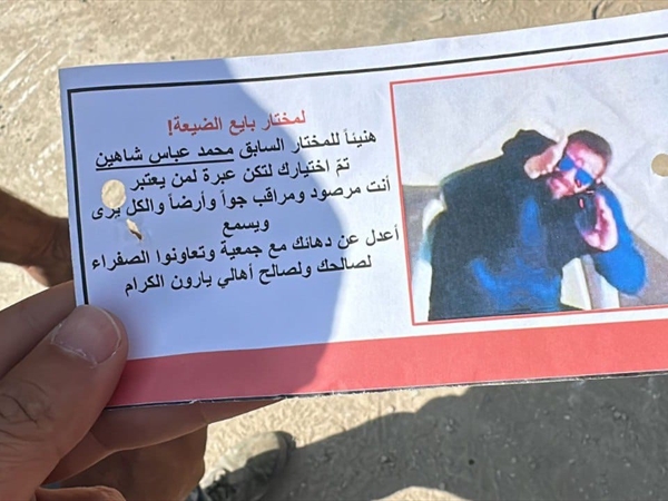 زوارق العدو الإسرائيلي تتوغَّل وتختطف صياداً لبنانياً وترمي منشورات تهدِّد بها مختار بلدة يارون الجنوبية