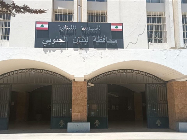 إضراب تحذيري لموظفي القطاع العام احتجاجاً على رفع الحكومة لأسعار المحروقات