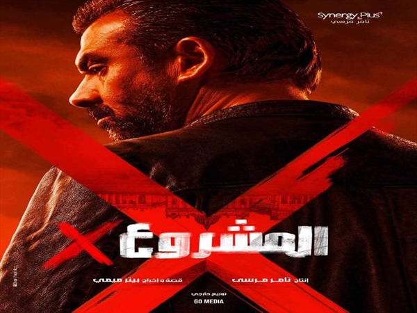 إيرادات القاهرة