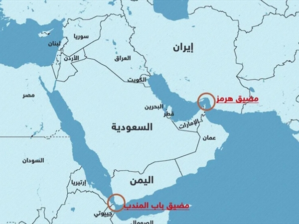 باب المندب ومضيق هرمز: الأهمية الاقتصادية والتداعيات الإستراتيجية لإغلاقهما