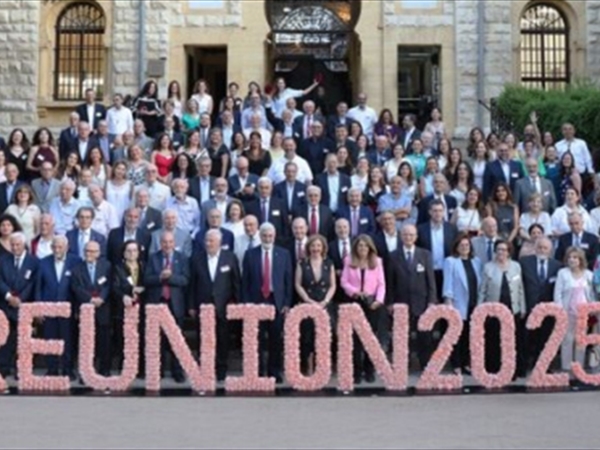 لقاء لمّ شمل خرِّيجي «الأميركية» 2025: تكريم الإرث والاحتفال بالمجتمع