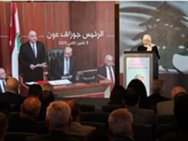 «مؤسسة الحريري» أطلقت برنامج «قراءات في خطاب القسم»