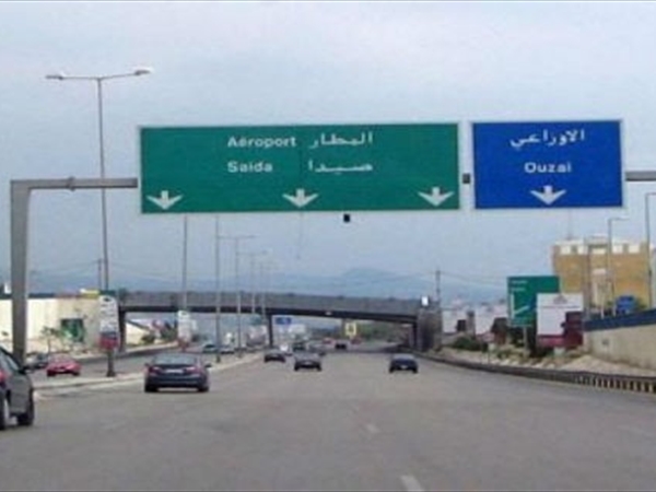 "الاشغال": "من هلّق ورايح... صار السعر واضح"