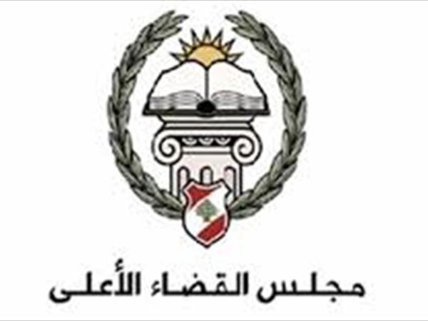 مجلس القضاء الاعلى يقر مشروع التشكيلات القضائية !