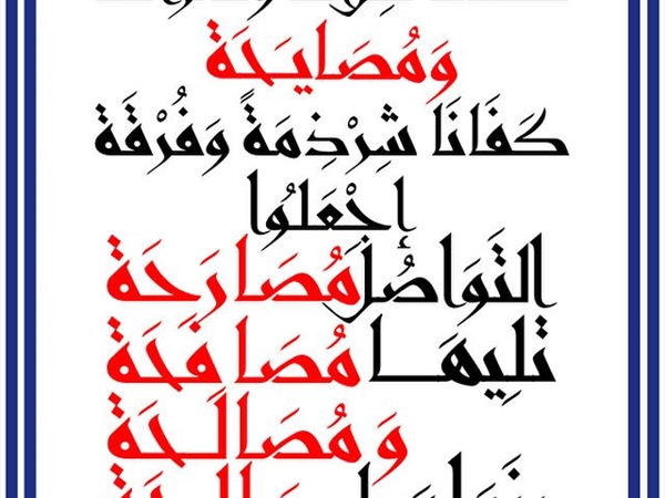 كفانا
