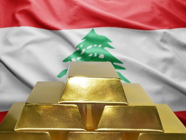 "ذهب لبنان الأعلى نسبة عالميًا"... 90% من حجم الإقتصاد