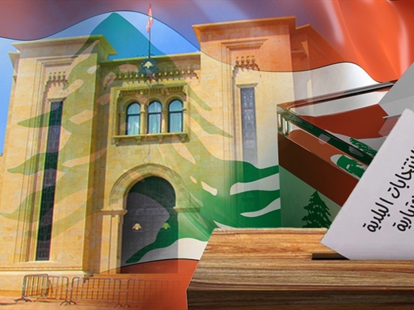 الصراعات الحزبية وتأجيل الإنتخابات النيابية!