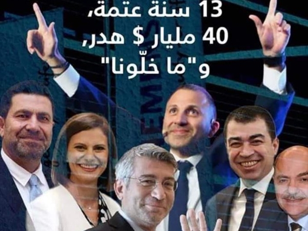 خُطط الكهرباء!