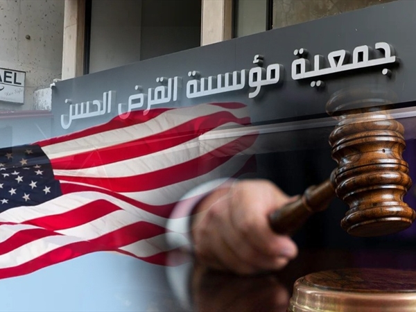 عقوبات أميركية على 7 مسؤولين كبار في «القرض الحسن»