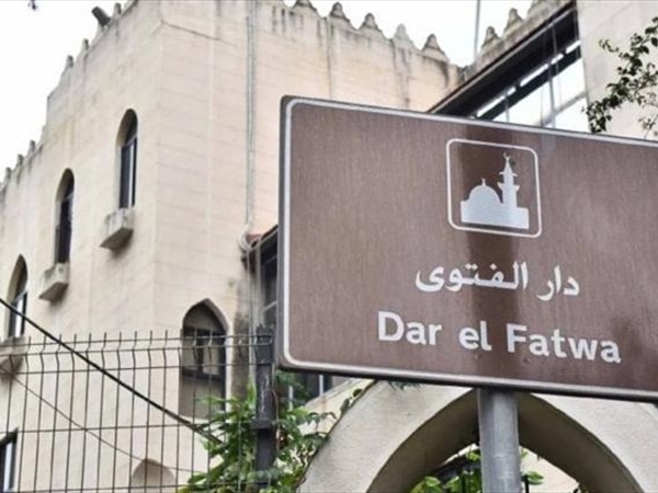 دار الفتوى تنفي كلامًا منسوبًا إلى دريان عن سلام