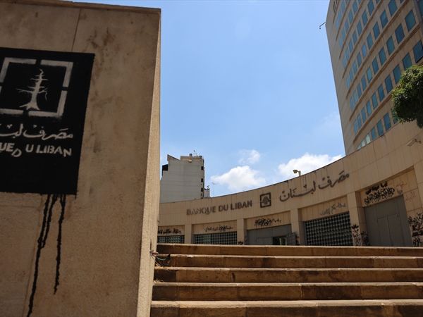 بالتعاميم لا بالدستور.. هكذا تحولت الودائع الى صدقات!