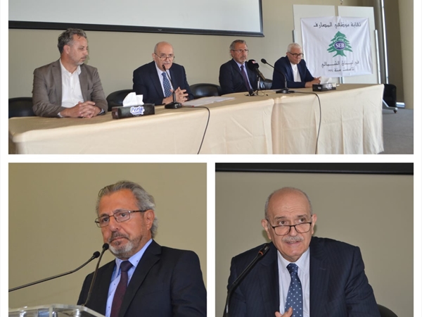 جمعية عمومية لنقابة موظفي المصارف والشمال