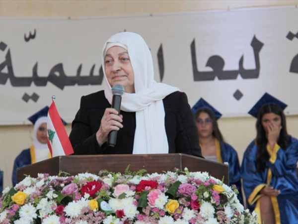 بهية الحريري رعت احتفال تخريج طلاب ثانوية لبعا: التعليم الرسمي ركيزة الوطن وبوابته نحو العدالة التربوية