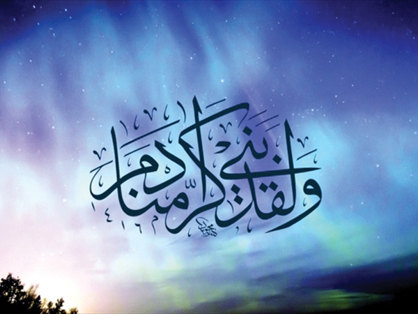 متى سيصبح المواطن اللبناني... إنساناً..؟!