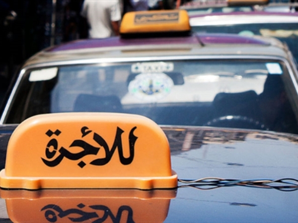 انفراجة لأصحاب الآليات العمومية… منصة إلكترونية للحصول على الرخص