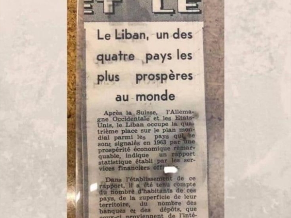 لبنان الرابع عالمياً!