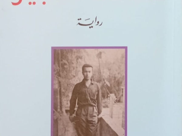 أنطوان الدّويهي في (الشتاء الكبير): الرواية تؤرّخ