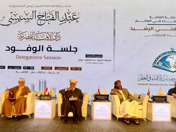 المفتي دريان ترأس افتتاح المؤتمر الإسلامي الدولي في القاهرة: الذكاء الاصطناعي أداة مساعدة ولا بديل عن المفتي في إصدار الفتوى