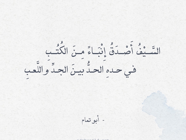 الحاجة إلى عقل..