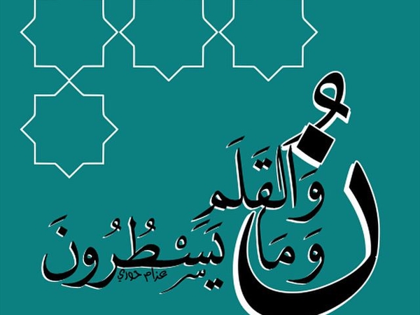 مدينة بيروت ومياه الشرب