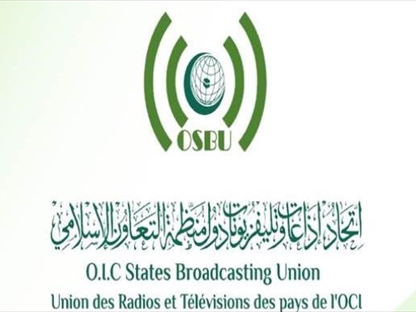 اتحاد إذاعات وتلفزيونات التعاون الإسلامي تُدين تصريحات رئيس وزراء الاحتلال