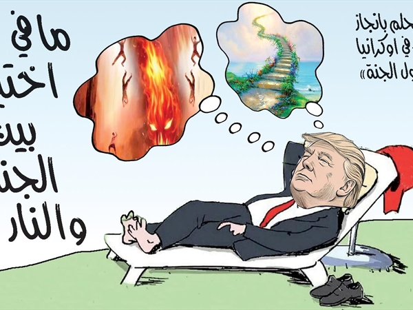 21-8-2025