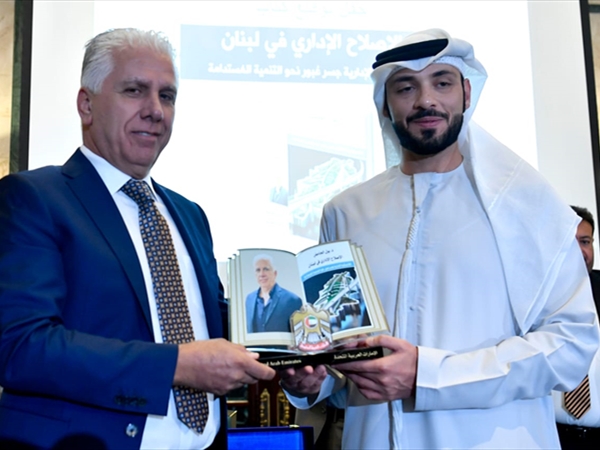 الحامض وقع كتابه عن اللامركزية الإدارية والتنمية المستدامة