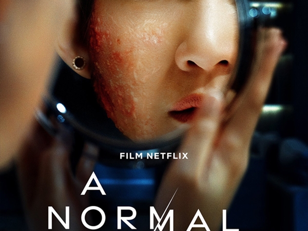 ملحمة درامية من إندونيسيا بعنوان: إمرأة على طبيعتها