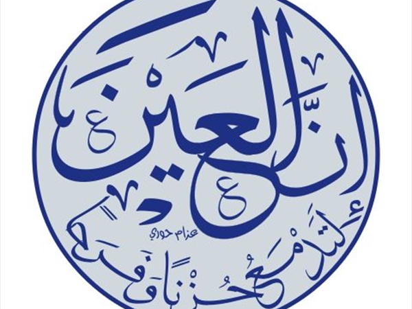 العين: النظر.. البصر والبصيرة