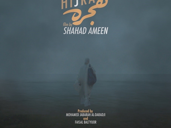 فيلم سعودي في فينيسيا