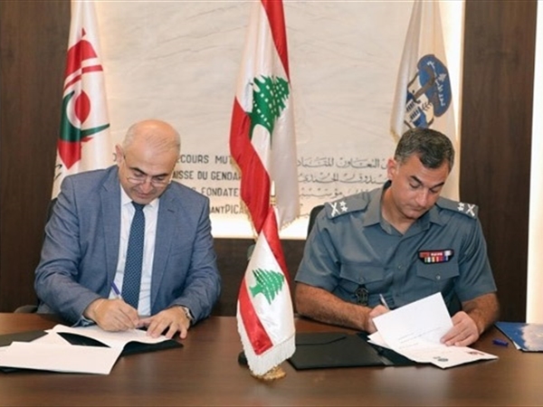 بروتوكول تعاون أكاديمي بين «اللبنانية» وقوى الأمن الداخلي