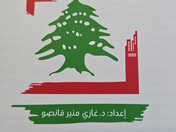 المواطنة طريق بناء الدولة الحديثة