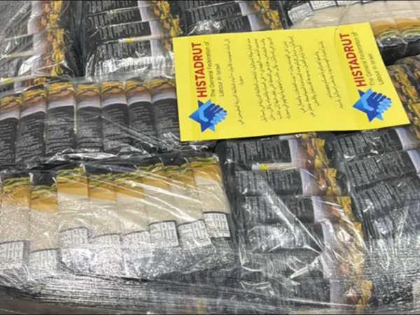 في جبل العرب... "الهستدروت" تبدأ بإرسال مساعدات للطائفة الدرزية