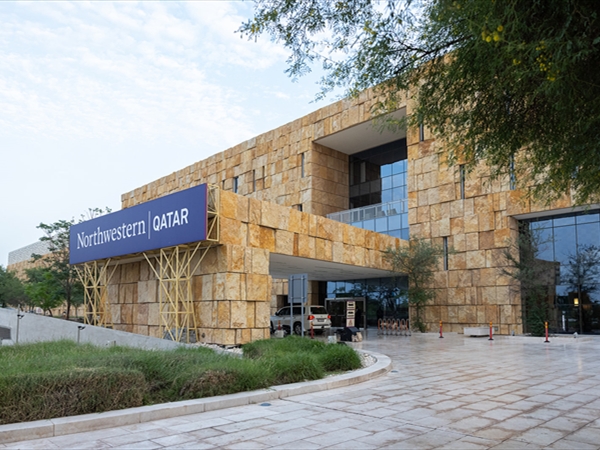 من الشهرة الرقمية إلى التأثير الثقافي، متحف مجلس الإعلام في جامعة نورثويسترن في قطر يستكشف تأثير الميمز في معرضه القادم