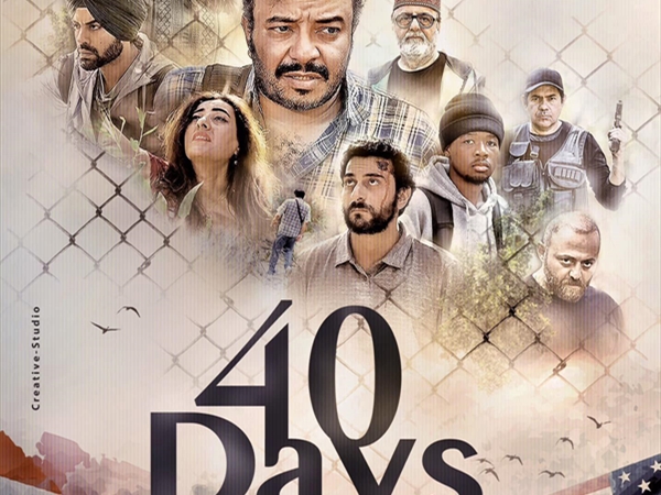 «40 يوماً» في نيويورك