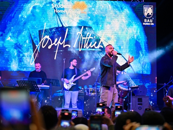 اليوم المفتوح في «بيروت العربية» وتكريم النجم جوزيف عطية