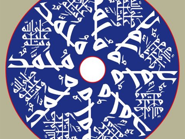 المولد النبوي الشريف ١٤٤٧