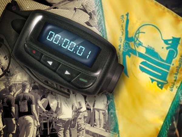 كيف أنهت عملية البيجرز حزب الله؟!