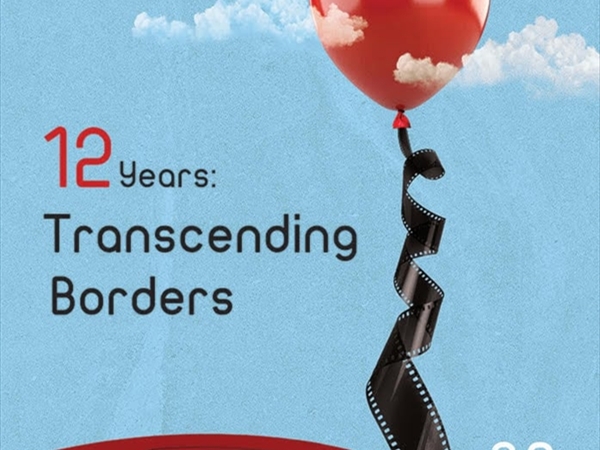 مهرجان طرابلس 12 الخميس