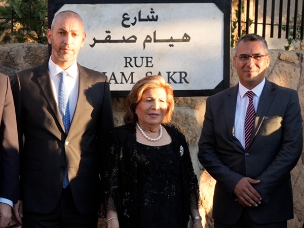 بلدية محطة بحمدون كرّمت هيام صقر تقديرا لمسيرتها التربوية