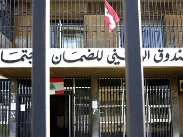 الضمان الاجتماعي في مواجهة المستشفيات المخالفة: فسخ عقود  لحماية المضمونين ومساعٍ لتصويب العلاقة... ماذا في آخر المستجدات؟