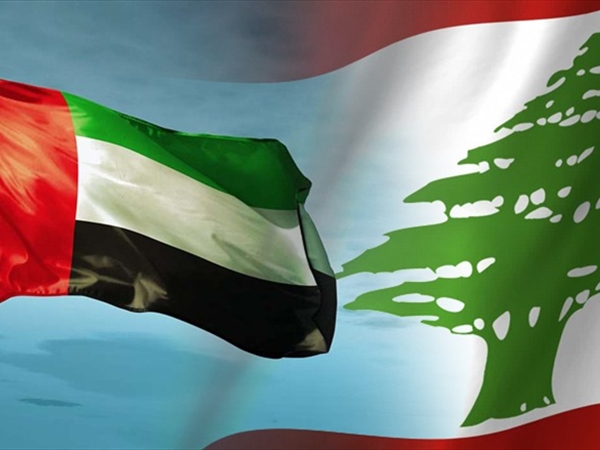 تعيين سفير إماراتي لدى لبنان يعكس الثقة الخليجية بالعهد والحكومة