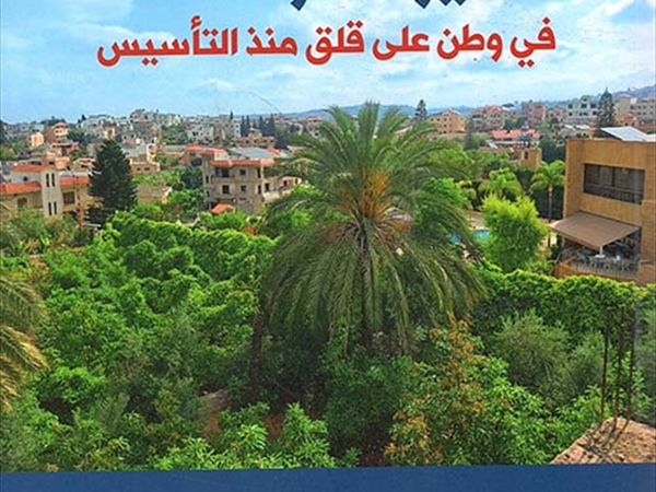 محمد حرب (سيرة متواضعة)