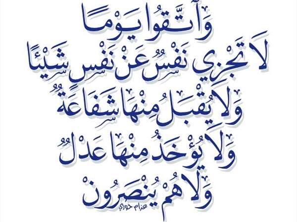 بُعد نظر أو قصر نظر