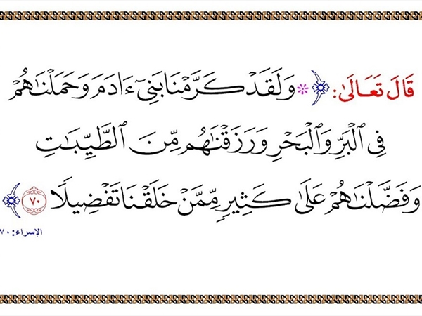 حُرمة الميت كحُرمة الحيّ