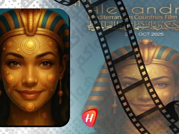 مهرجان الإسكندرية السينمائي 41 يُختتم اليوم في حديقة أنطونيادس
